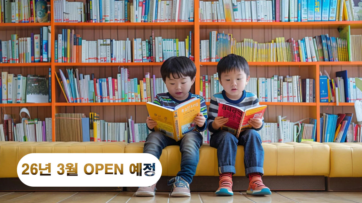 풍성한 독서문화 프로그램 COMING SOON!